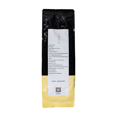 太极岩红乌龙茶大红袍奶茶茶叶