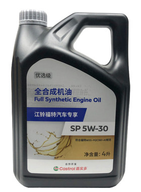 途睿欧大道汽机油全合成5W-30