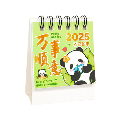 日历2026年迷你台历创意桌面摆件