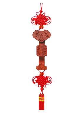 中国结乔迁新居玄关桃木挂件风水