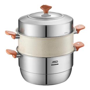 爱仕达蒸锅家用不粘蒸笼304不锈钢双2三多层加厚蒸屉电磁炉煤气灶