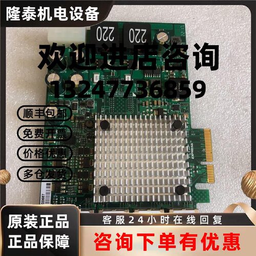 议价联瑞LR-LINK/联瑞PCIE千兆四电口采集卡I350新旧都有 议价