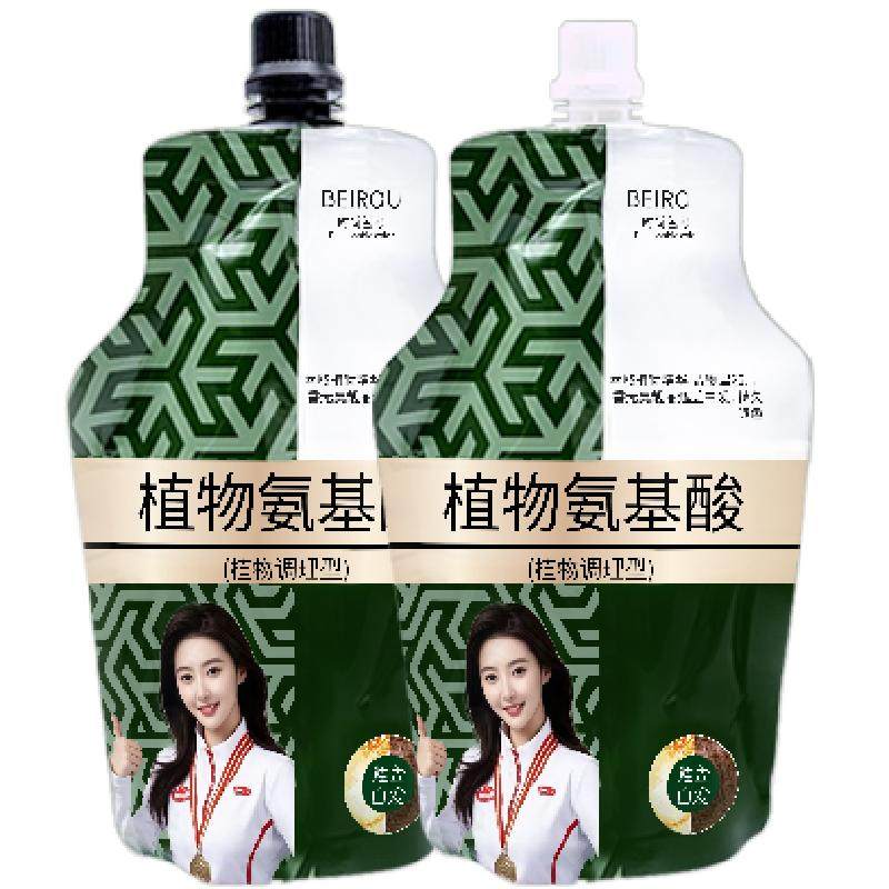 伦敦咖啡染发剂植萃护理