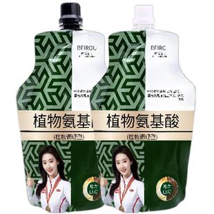 抖音伦敦咖啡氨基酸双支染发剂植萃护理盖白发头发自己在家染发膏