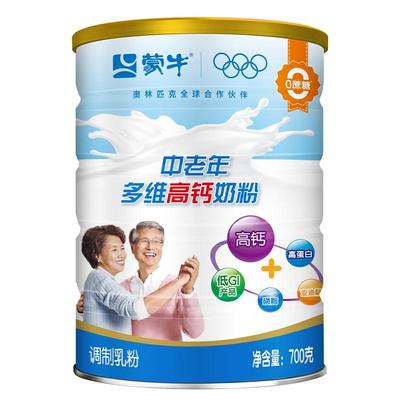 蒙牛中老年高钙奶粉700g乐享装