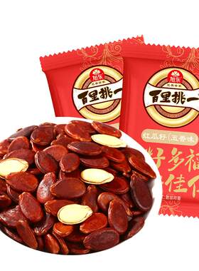 旭东甄选五香味红瓜子独立包装炒货零食新年货坚果礼盒百里挑一