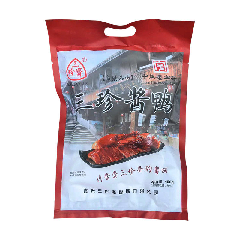 三珍斋卤味酱鸭乌镇特产