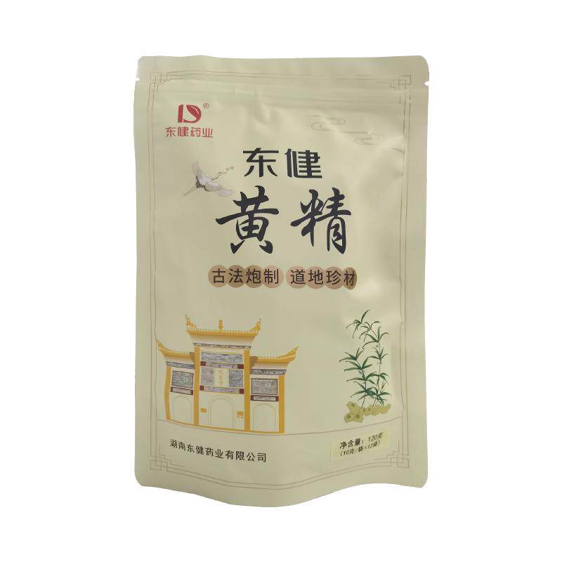 东健即食黄精九蒸九制古法炮制