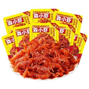 热卖麻辣素虾香辣小龙虾面筋辣条小鱼小虾辣条儿时怀旧小零食