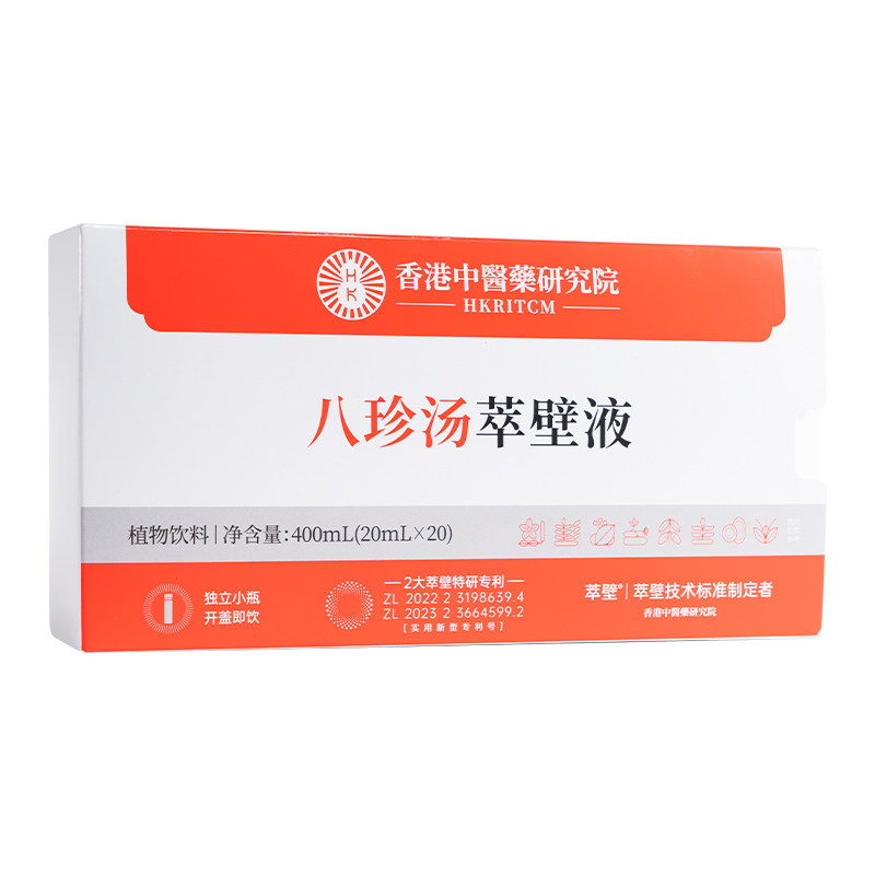 补气血NO.I】气色足睡眠好姨妈顺
