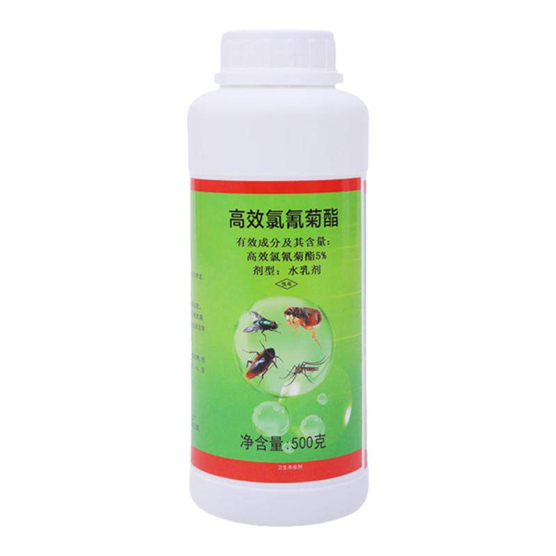 高效氯氰氟菊酯大面积灭蚊虫子苍杀虫剂（卫生农药）