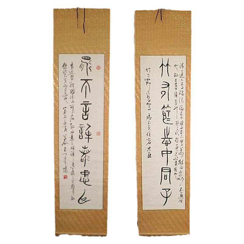 办公室书法真迹浩贤堂公谷手写