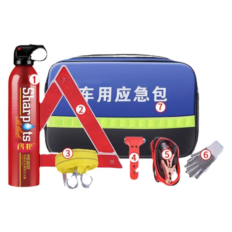 车载灭火器多功能车用应急包