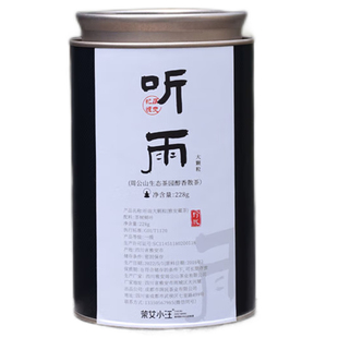 听雨228g四川雅安藏茶黑茶女小汪毛尖散茶芽细周公山茶厂2016年