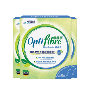 雀巢小绿条瓜尔豆果蔬膳食纤维粉益生菌肠胃排便酵素