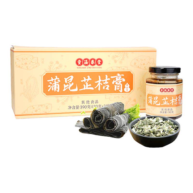 【烈儿38女神节】蒲昆芷桔膏古方精选蒲公英茯苓桃仁桑椹草本膏