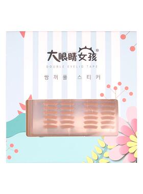 大眼睛女孩局部微调双眼皮贴