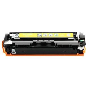 能率适用易加粉佳能CRG-045硒鼓mf633cdw墨盒mf635Cx 634Cdw 631Cn 630C 632cdw LBP611CN 610C 612 613 045h