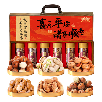 年货坚果礼盒装夏威夷果碧根果送礼高端礼品伴手礼罐装新年长辈