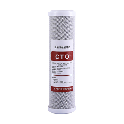 净水器滤芯10寸CTO压缩活性炭