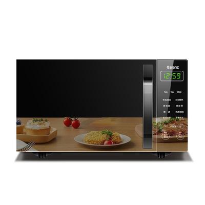 政府补贴格兰仕光波炉微波炉家用智能小型迷你平板微烤一体机P2B5