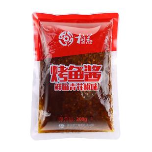 柏兰香辣烤鱼专用青花椒麻辣正宗重庆万州半天底料妖家用酱调料包