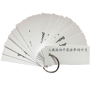 新初中英语单词卡片人教七八九年级上下册中考单词记忆卡全套随身