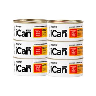 阿飞和巴弟猫罐头主食罐头icanmini无谷全价成猫幼猫湿粮猫咪营养