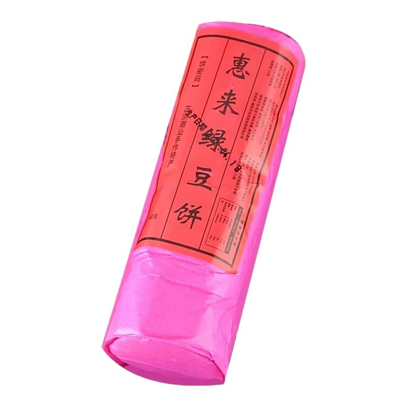 正宗潮汕特产手工绿豆饼