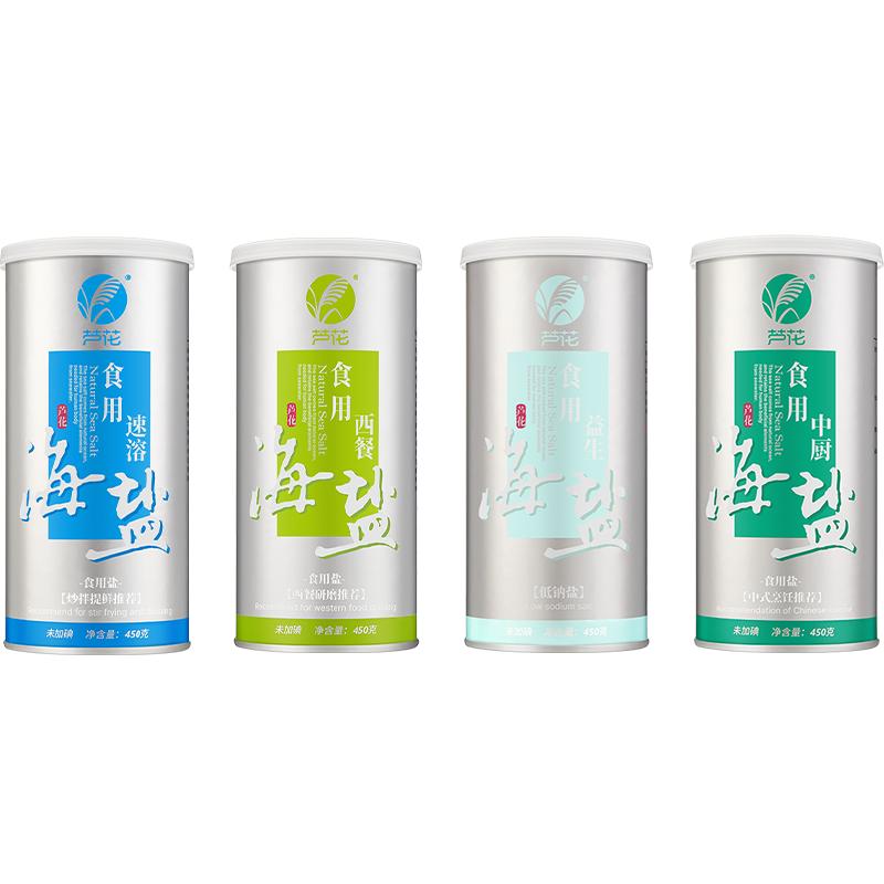 芦花食用海盐四罐礼盒450g*4罐未添加碘无抗结剂厨房无碘盐食用盐