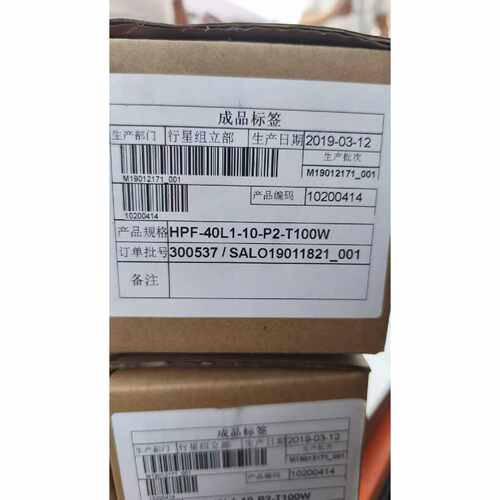 全新HPF40L110P2T100W行星减速机减速