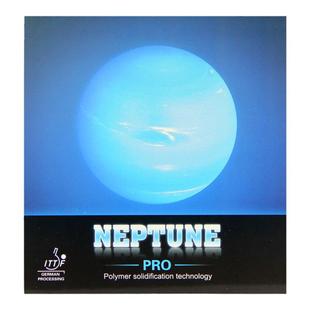 德国工艺海王星专业版长胶单胶皮中颗粒比赛型怪异固化长胶胶皮