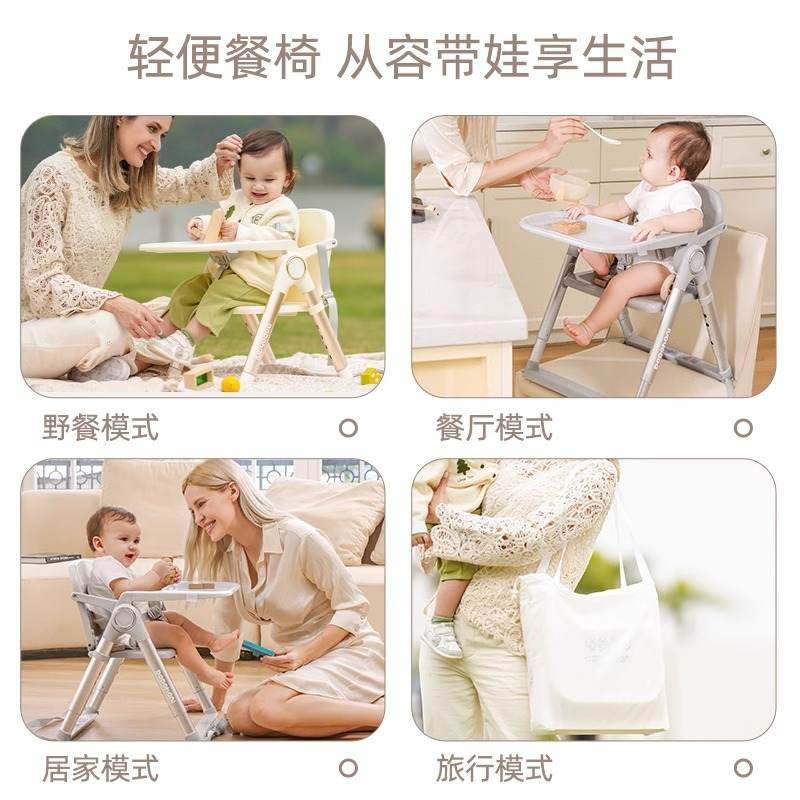 跨境宝宝餐椅儿童成长椅可折叠专用婴幼儿便携座家用坐椅子餐桌椅