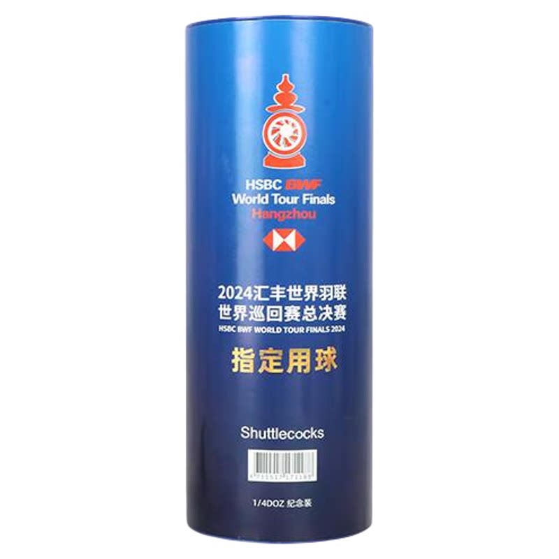 2024羽毛球世界巡回赛系列纪羽毛球