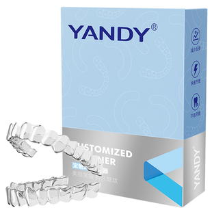 严迪保持器定做牙齿矫正维持隐形透明定制保持器口扫固定磨牙牙套