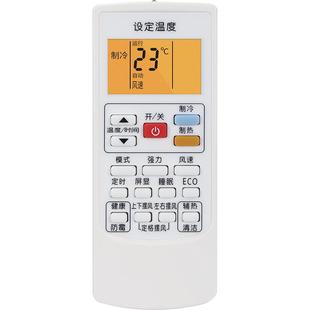 耐兢适用AUX奥克斯空调遥控器通用万能柜机挂机YKR-H112/801 T011