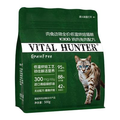肉食动物烘焙猫粮减少掉毛磷虾油