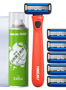 小C剃须刀英吉利手动全身水洗