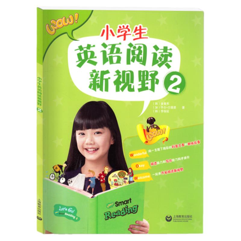 小学生英语阅读新视野小学通用