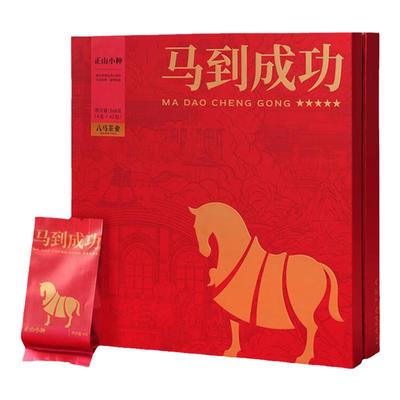 八马正山小种马到成功红茶礼盒装
