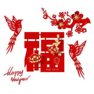 2026马年富贵花朵新年玄关客厅装饰福字墙面高档家用过年春节贴纸