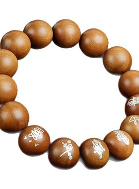 道家枣木镶银手串道家饰品