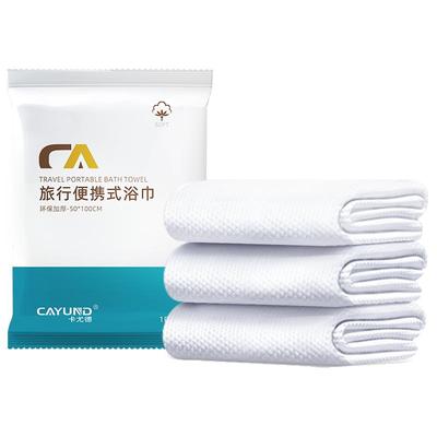 10条一次性浴巾加厚大毛巾