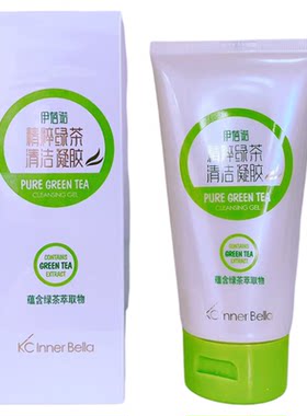 伊蓓诺精粹绿茶清洁凝胶