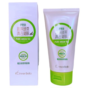 上海伊蓓诺化妆品正品精粹绿茶清洁凝胶 温和 去角质