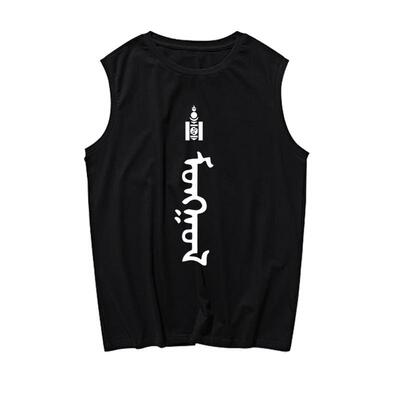 民族风文字蒙古国无袖t恤衫背心