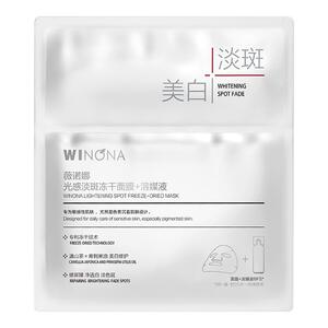 薇诺娜修白冻干面膜2片