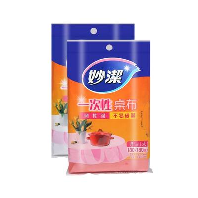 妙洁一次性桌布长方形台布结婚用