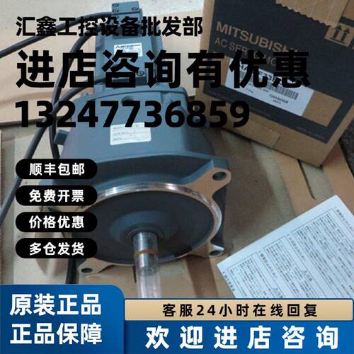 议价HA-FF053G1/HA-FF053BG1/HA-FE053BG/HA-FH053BG三菱伺服电机