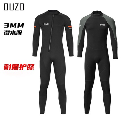 新品 OUZO新款3mm潜水服男连体加厚保暖防寒潜水衣浮潜服冲浪衣冬